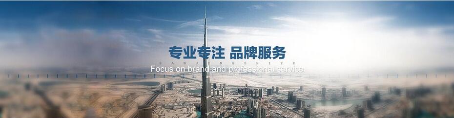 企業(yè)宣傳片 企業(yè)宣傳片